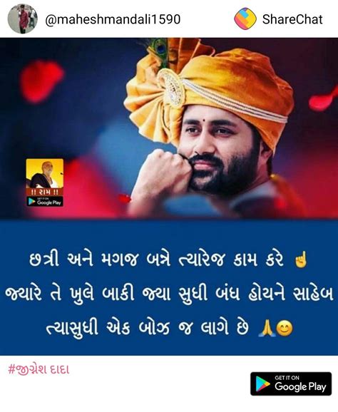 love quotes in punjabi