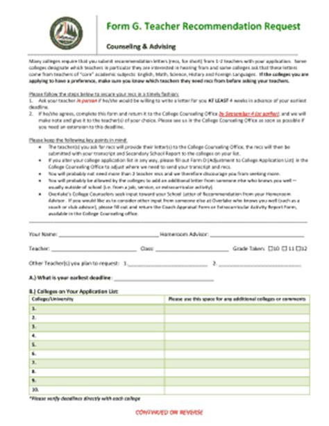 Fillable Online Form G. Teacher Recommendation Request - The Overlake ...