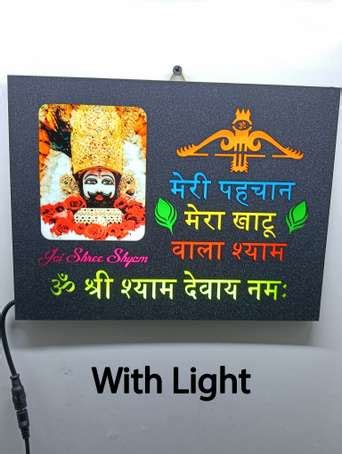 Photo Frame - Buy Picture Frames Online in India | Shopsy