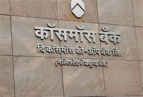 171 Urban Co Op banks yet to implement core banking; RBI cracks the ...