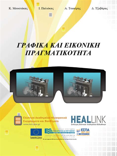 Image result for Master Document Tutorial