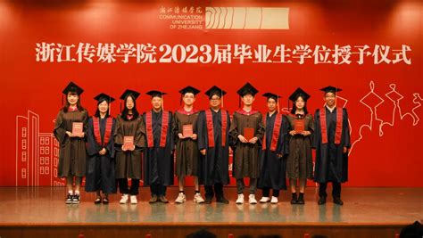 浙江师范大学2020年第二学士学位教育招生简章 - 知乎