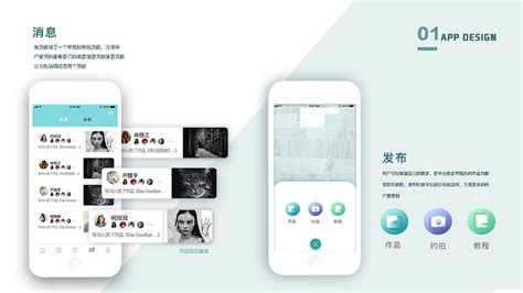 ui 平面 app 画册 海报|UI|APP界面|杨沐晨曦_原创作品-站酷(ZCOOL)