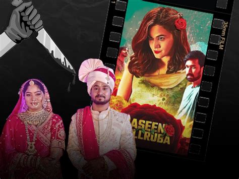 Bollywood movies and series based on honeymoon murders | Bhaskar English