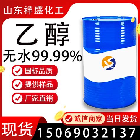 东莞5L小桶装酒精包装塑料桶消毒液包装桶 广东东莞 绎天包装-食品商务网