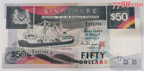 新加坡硬币_货币外国币_人民的币【7788收藏__收藏热线】