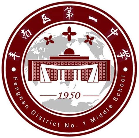 唐山丰南区第二中学2024年排名