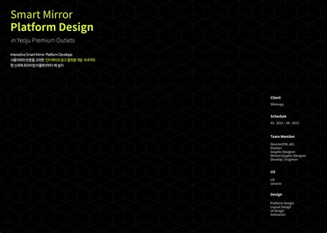 Project Platform 的图像结果