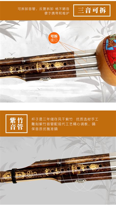 云南剑牌葫芦丝三音民族乐器教学生演奏C调降B调批发紫竹葫芦丝-阿里巴巴