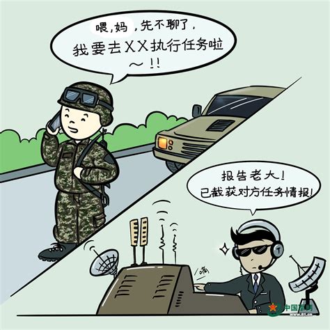 部队手机使用安全隐患2022已更新今日更新