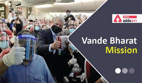 Vande Bharat Mission and Operation Samudra Setu