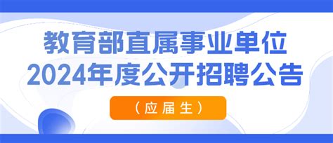 幼儿教师招聘海报PSD素材免费下载_红动中国