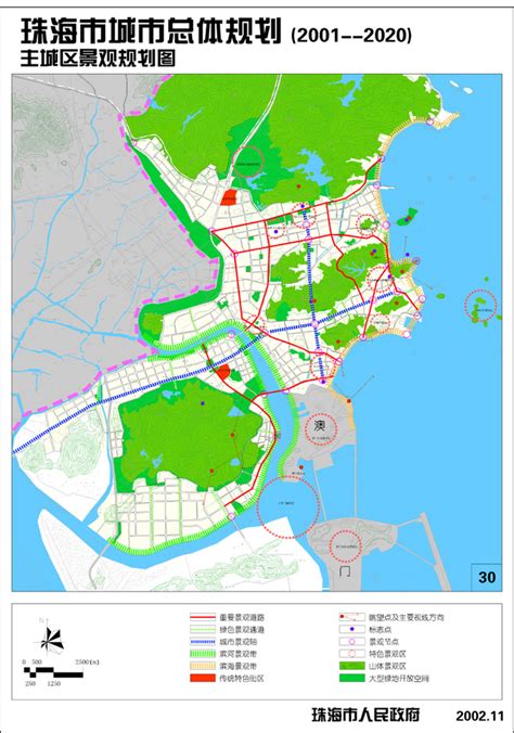 2017年珠海市国民经济和社会发展统计公报