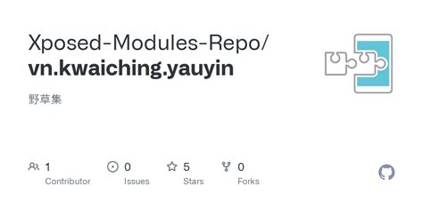 GitHub - Xposed-Modules-Repo/vn.kwaiching.yauyin: 野草集