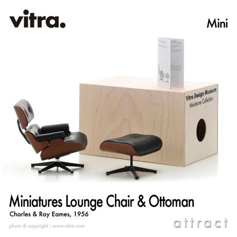 Herman Miller eames イームズ ミニチュア3個セットリーリエの決心sr
