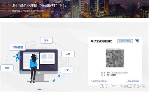 深圳市公司注销流程详解（一），清算组备案流程图片 - 知乎