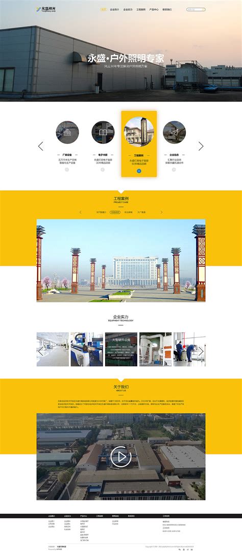 网页排版-简约现代风格首页设计|网页|企业官网|venicechong - 原创作品 - 站酷 (ZCOOL)