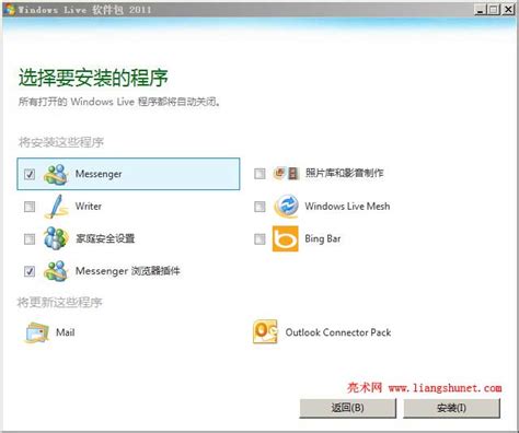 MSN 中国首页 cn.msn.com 改版了 | LiveSino 中文版 – 微软信仰中心