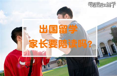 家长花40万送孩子出国留学，却在家里上了3年网课，令人崩溃_留学生_大学生_网络