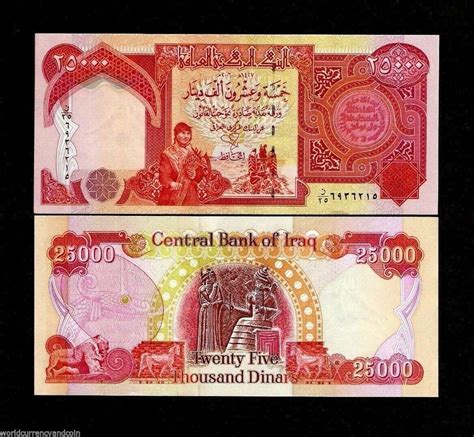 25000 IRAQ DINAR / Central Bank of Iraq Notes / 25,000 Iraqi Dinars ...
