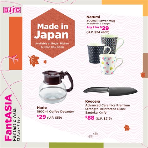 2-7 Sep 2022: BHG Konnichiwa Japan Promotion - SG.EverydayOnSales.com