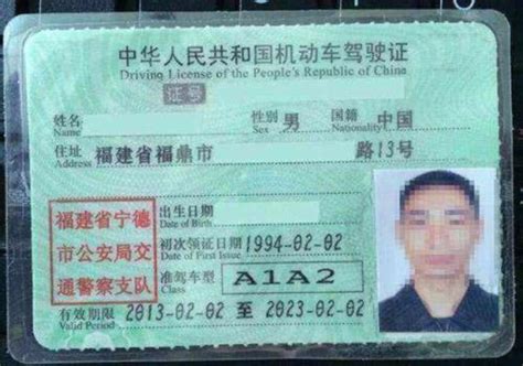 考驾照多少钱,考驾照价格规定-皮卡中国