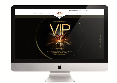 VIP活动专题|网页|运营设计|dengdaiyifang - 原创作品 - 站酷 (ZCOOL)