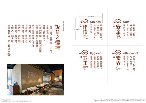 【二层餐厅】---------新中式餐厅|空间|家装设计|liang007 - 原创作品 - 站酷 (ZCOOL)