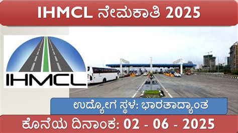 IHMCL ನೇಮಕಾತಿ 2025 – ಇಂಜಿನಿಯರ್ (ITS) ಹುದ್ದೆ | 49 ಖಾಲಿ ಸ್ಥಾನಗಳಿಗೆ ಆನ್ ...