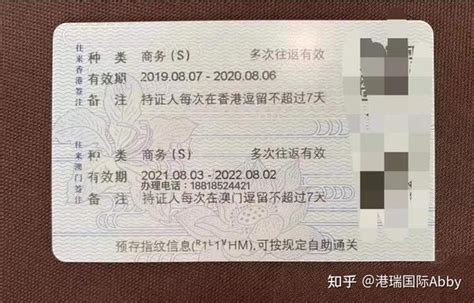 澳门劳工签证程序以及费用说明！！干货来了 - 知乎