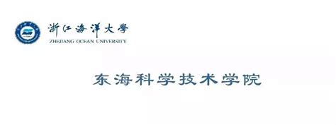 浙江海洋大学LOGO图片素材-编号22909146-图行天下