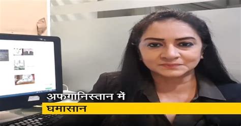 घिर रहा है काबुल; क्या करेंगे अशरफ गनी? बता रही हैं कादम्बिनी शर्मा