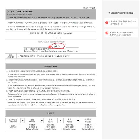 韩国6月1日起恢复旅游签证申请正式确认，入境接受快速抗原检测 - 每日头条