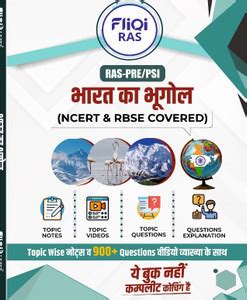 FLIQI RAS PRE And SI Bharat Ka Bhugul (Hindi) 2024 With 900+ Question ...