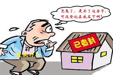 信用卡逾期，唯一住房会被强制执行拍卖吗？ - 知乎