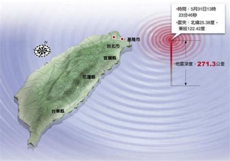 台湾花莲地震已致4人遇难243人受伤 仍有85人失联|界面新闻 · 中国