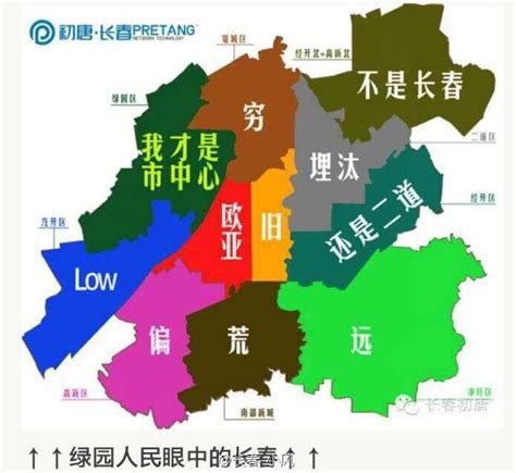 庆祝改革开放40周年系列报道·变迁 变迁中的长春站-中国吉林网