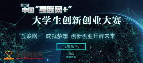 “互联网教育”路在何方？未来大学将专注教育科研、产出教学内容 – 东西智库