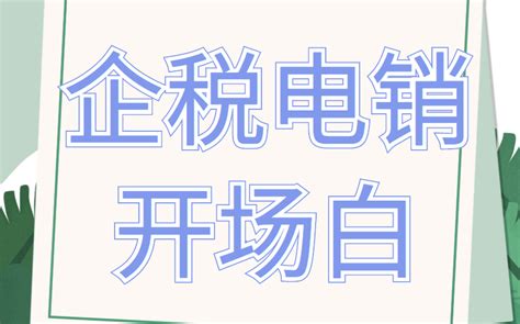 贷款中介怎么找客户[方法汇总] - 贷神吧