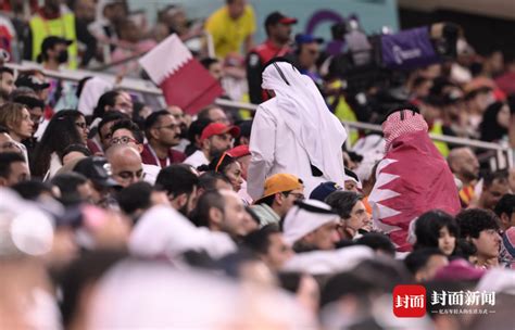 史上最惨东道主！卡塔尔屡刷耻辱纪录 球迷又看不下去了凤凰网体育_凤凰网