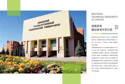 2023年辽宁有哪些中外合作办学的大学