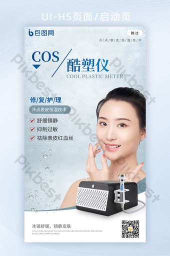 Image result for Promotion HTML5 Template