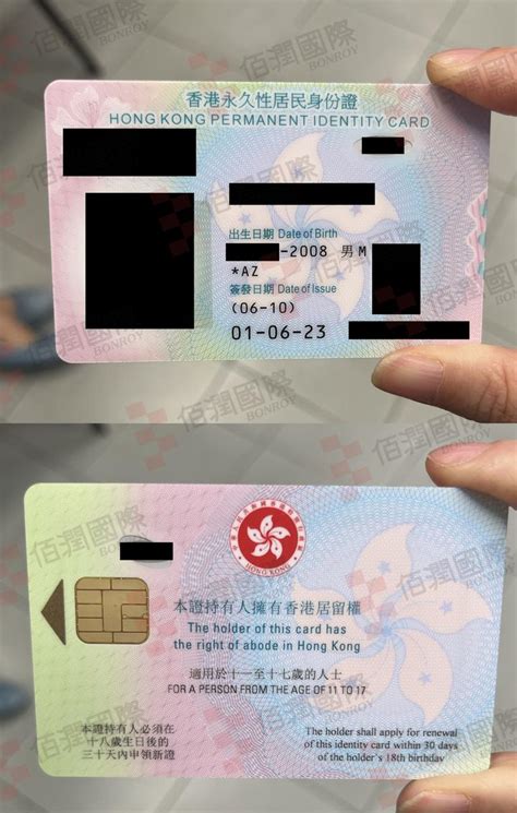 香港留学签证申请攻略| PolyU学生签证申请攻略 - 知乎