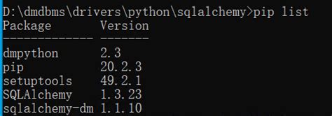 SQLAlchemy Datafreame Query 的图像结果