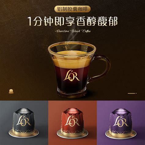 法国LOR咖啡胶囊80粒黑咖啡美式适用雀巢nespresso星巴克咖啡机_虎窝淘