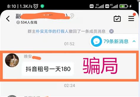 微信公众号该上怎么直接发一张图？4个办法！ - 知乎