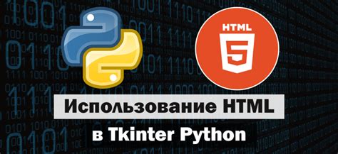 Image result for Embed HTML in Tkinter