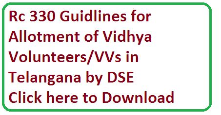 Rc 330 Guidlines for Allotment of Vidhya Volunteers/Academic ...