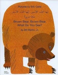 BROWN BEAR, BROWN BEAR, WHAT DO YOU SEE? IN ARABIC AND ENGLISH | | Casa ...