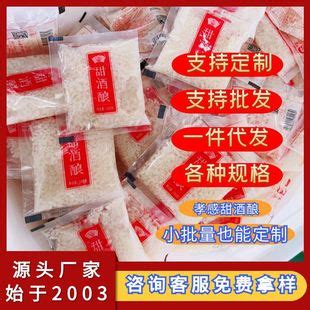 孝感袋装酒酿100g早餐可批发定制贴牌米酒醪糟甜酒农家自酿糯米酒-阿里巴巴